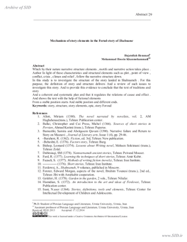 Mechanism of Story Elements in the Forud Story of Shahname