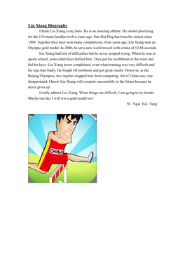 Liu Xiang Biography I Think Liu Xiang Is My Hero