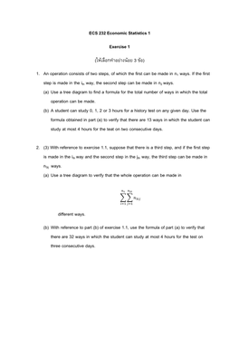 ECS 232 Economic Statistics 1 Exercise 1 (ให้เลือกทำอย่ำงน้อย 3 ข้อ)