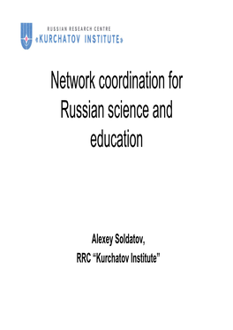 Network Coordination for Russian Science and Education