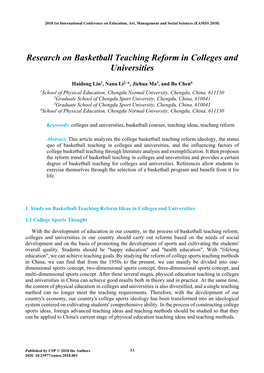 Research on Basketball Teaching Reform in Colleges and Universities