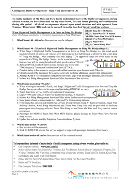 Contingency Measures of PITCL After the Highwind Traffic Management Is in Force on Tsing Ma Bridge