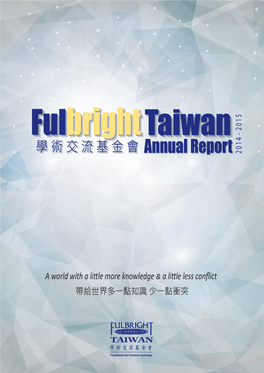 2014-2015 Annual Report