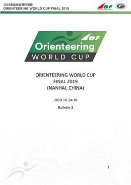 Orienteering World Cup Final 2019 (Nanhai, China)