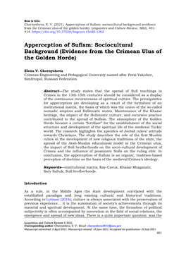 Apperception of Sufism: Sociocultural Background (Evidence from the Crimean Ulus of the Golden Horde)
