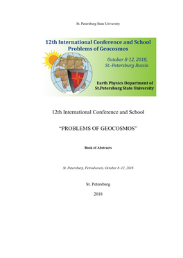 12Th International Conference and School