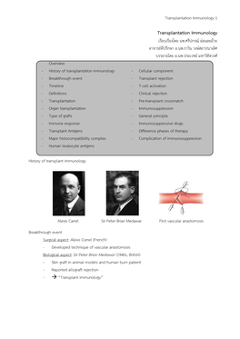 Transplantation Immunology 1