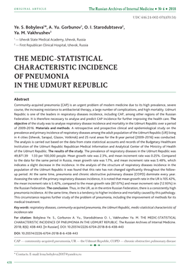 The Medic-Statistical Characteristic Incidence of Pneumonia in the Udmurt Republic