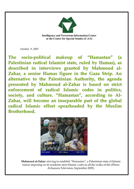 The Socio-Political Makeup of “Hamastan” (A Palestinian Radical