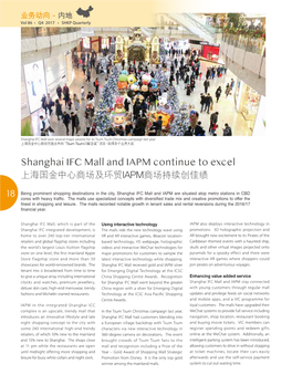 Shanghai IFC Mall and IAPM Continue to Excel 上海國金中心商場及環貿IAPM商場持續創佳績