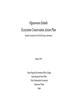 Ogasawara Islands Ecosystem Conservation Action Plan