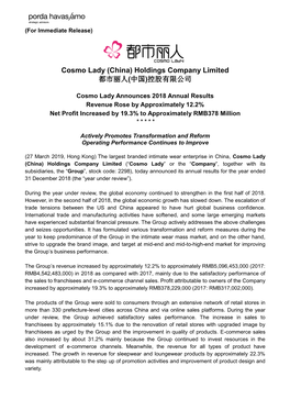 Cosmo Lady (China) Holdings Company Limited 都市丽人(中国)控股有限公司