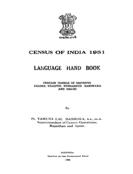 Language Hand Book