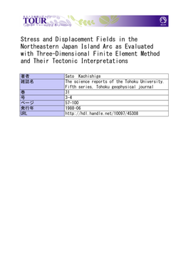 Stress and Displacement Fields in the Northeastern Japan Island Arc As Evaluated with Three-Dimensional Finite Element Method and Their Tectonic Interpretations