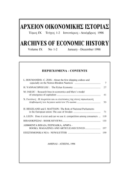 Volume IX No.1-2 1998 (441KB)