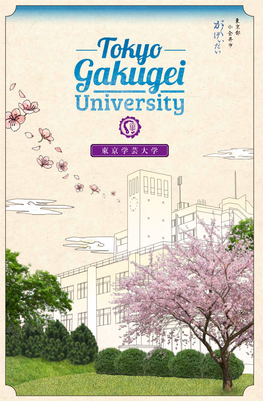 University Brochure