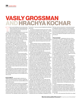 Vasily Grossman Andhrachya Kochar