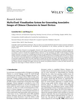 Myocrtool: Visualization System for Generating Associative Images of Chinese Characters in Smart Devices