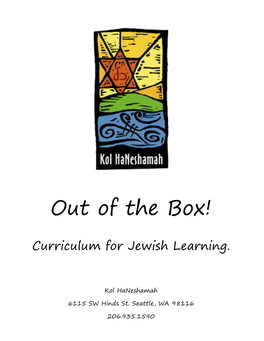 Out of the Box Curriculum