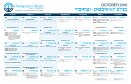 Tishrei-CHESHVAN 5780