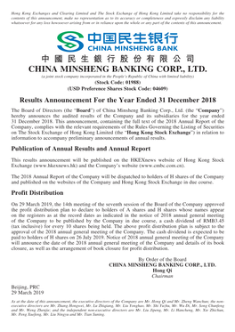 中 國 民 生 銀 行 股 份 有 限 公 司 China Minsheng