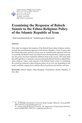 Examining the Response of Baloch Sunnis to the Ethno-Religious Policy of the Islamic Republic of Iran