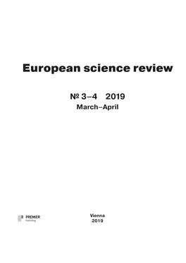 European Science Review