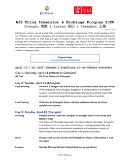 AIS China Immersion & Exchange Program 2020