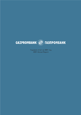 Gazprombank2001eng.Pdf