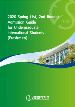 Admission Guide for Undergraduate International Students