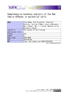 Comprehensive Knockout Analysis of the Rab Family Gtpases in Epithelial Cells