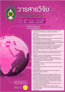 KKU Research Journal of Humanities and Social Science(Graduate Study), 6(2), 14-24