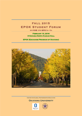 EPOK Student Forum