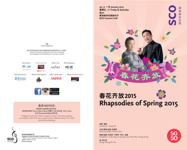 Rhapsodies of Spring 2015 新加坡大会堂停车场已关闭。 附近停车场在 Prince Edward Road 的露天 URA 停车场、AXA Tower 以及 Bestway Building 停车场。 Singapore Conference Hall’S Carpark Is Closed