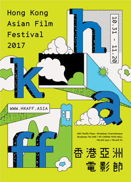 Hong Kong Asian Film Festival 2017 Ticket at the Designated Box Office