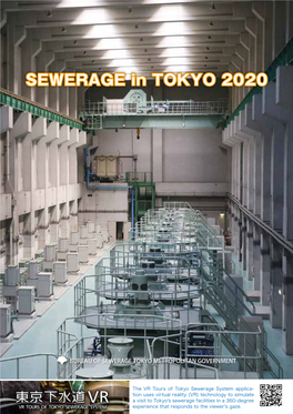SEWERAGE in TOKYO 2020