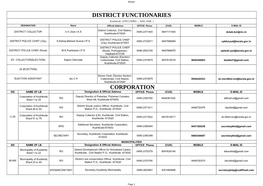 District Functionaries Corporation