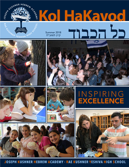 Rae Kushner Yeshiva High School