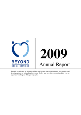 Annual Report