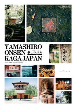 Yamashiro Onsen Kaga Japan Guide Book English Edition
