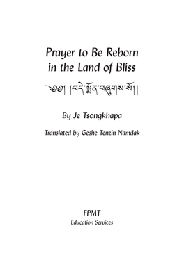 Prayer to Be Reborn in the Land of Bliss