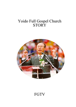 About the Yoido Full Gospel Church