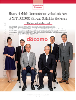 History of Mobile Communications with a Look Back at NTT DOCOMO R&D and Outlook for the Future ─ the Long and Winding Road ─