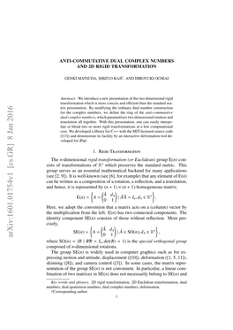 Anti-Commutative Dual Complex Numbers and 2D Rigid Transformation