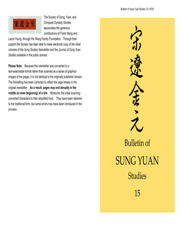 SUNG YUAN Studies