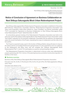 Notice of Conclusion of Agreement on Business Collaboration on Next Shibuya Sakuragaoka Block Urban Redevelopment Project