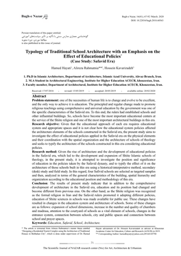 Typology of Traditional School Architecture with an Emphasis On