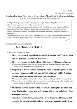 Opening of the Ueno-Tokyo Line to Set in Motion a Major North-South Artery in Tokyo -Overview of the Opening Date and Direct Services on the Line