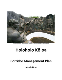 Holoholo Kōloa Corridor Management Plan