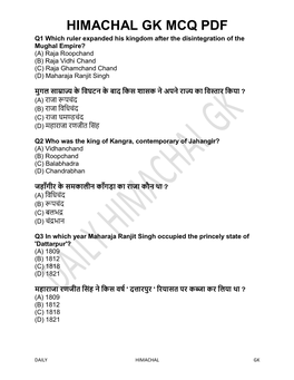 Himachal Gk Mcq